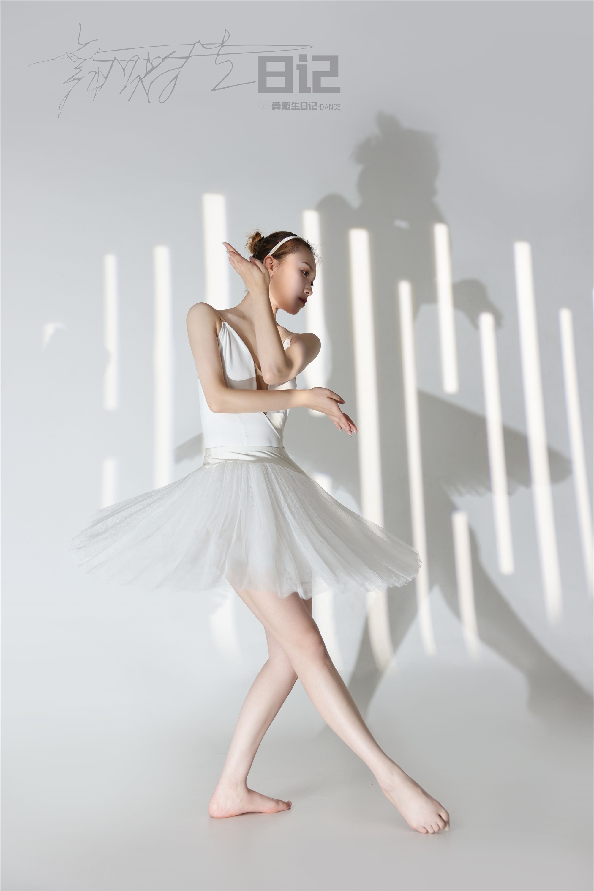 GALLI嘉丽 舞蹈生日记 080 - 高雯雯